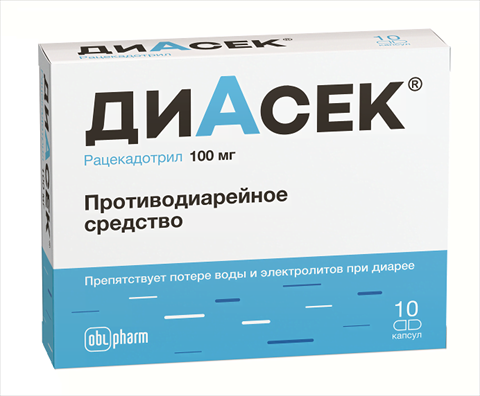 диасек капс 100мг n10 фото