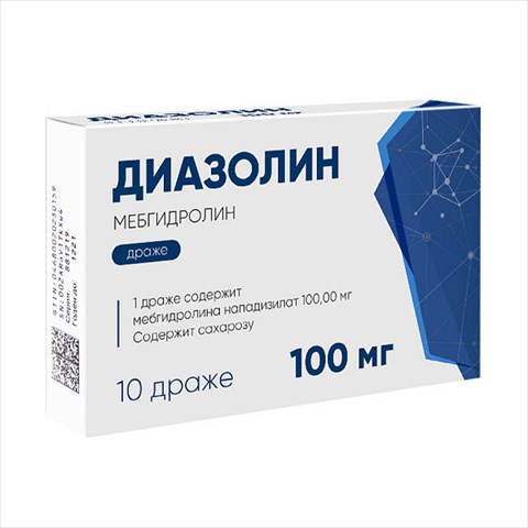 диазолин драже 100мг n10 фото