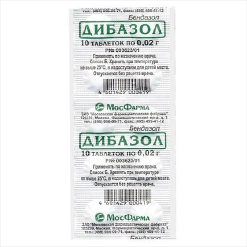 дибазол таб 20мг n10 фото