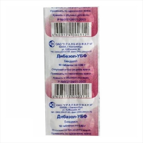 дибазол-убф таб 20мг n10 фото