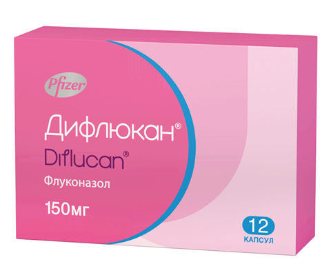 дифлюкан капс 150мг n12 фото