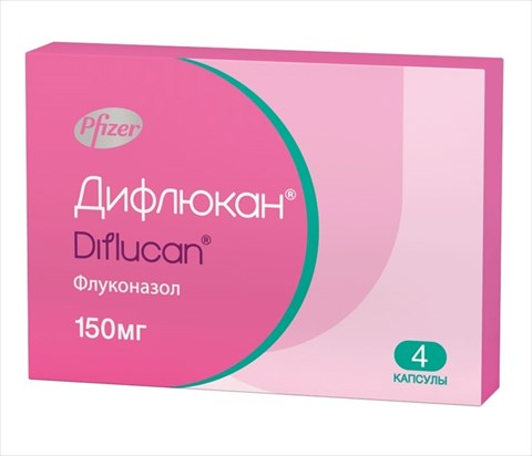 дифлюкан капс 150мг n4 фото