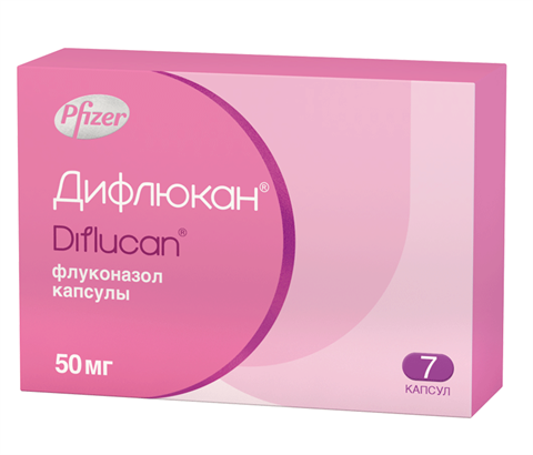 дифлюкан капс 50мг n7 фото