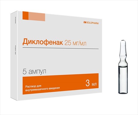 диклофенак р-р для в/м введ 25мг/мл амп 3мл n5 фото