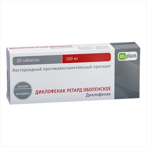 диклофенак ретард таб по кишечнораств пролонг 100мг n20 фото