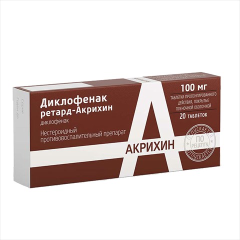 диклофенак ретард-акрихин таб ппо с пролонг высвоб 100мг n20 фото