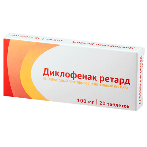 диклофенак ретард-озон таб по кишечнораств пролонг 100мг n20 фото