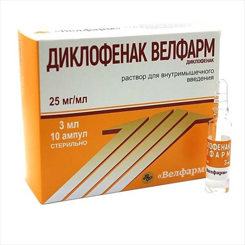 диклофенак р-р для в/м введ 25мг/мл амп 3мл n10 фото