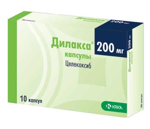 дилакса капс 200мг n10 фото
