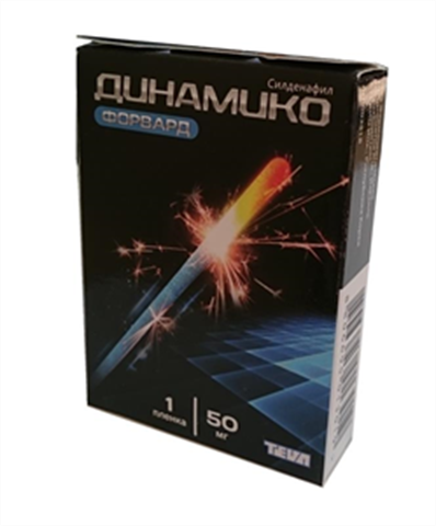 динамико форвард 50 мг n1 пленка диспергируемая фото
