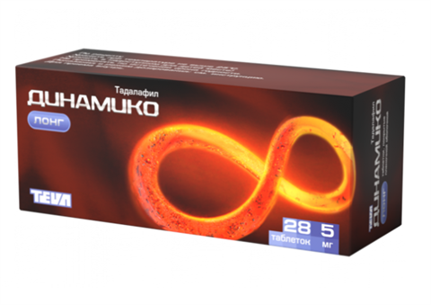 динамико лонг таб ппо 5мг n28 фото