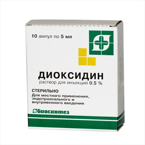 диоксидин р-р для инф и наруж 5мг/мл 5мл n10 фото