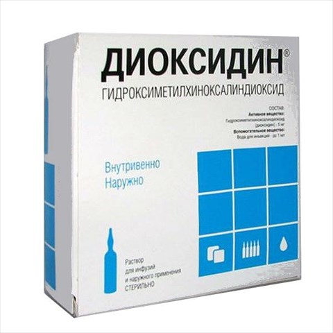 диоксидин раствор 1% 10 мл n3 амп  фото