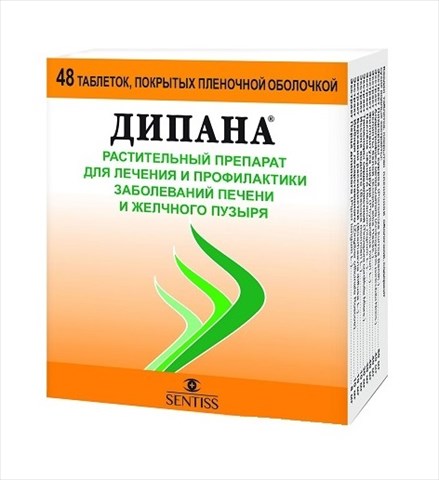 дипана таб по n48 фото