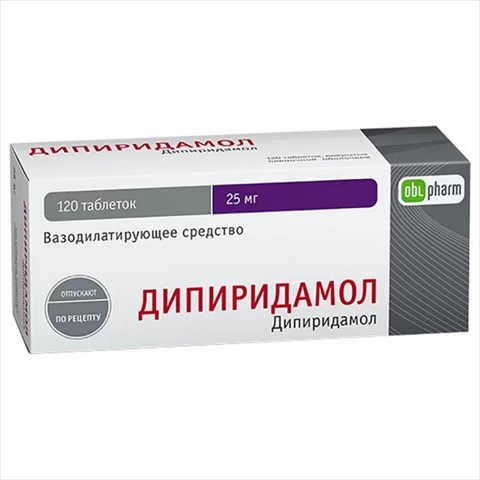дипиридамол-фпо таб ппо 25мг n120 фото