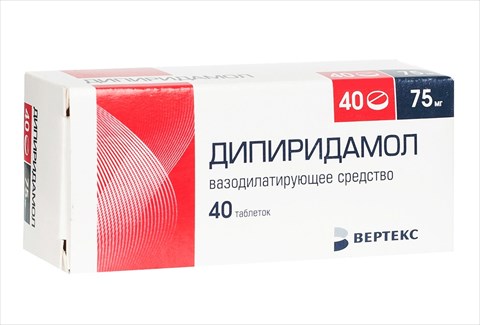 дипиридамол-вертекс таб ппо 75мг n40 фото
