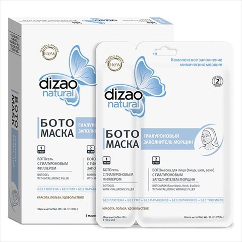 дизао натурал бото-маска для лица шеи и век n6 гиалуроновый заполнитель морщин фото