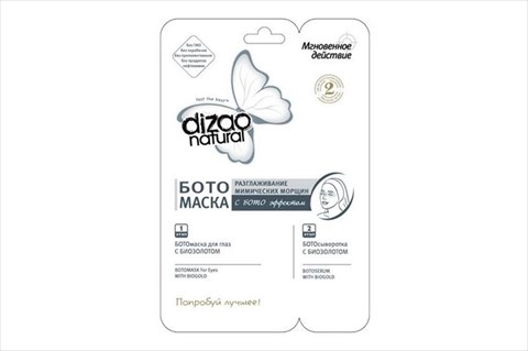 дизао ботомаска биозолото для глаз n6 против мимических морщин  фото