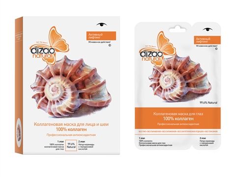 дизао натурал маска для лица шеи и век n10 2-х этап коллаген 100% фото