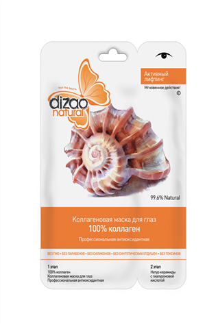 дизао маска коллагеновая антиоксидантная 100% коллаген для глаз n10 фото