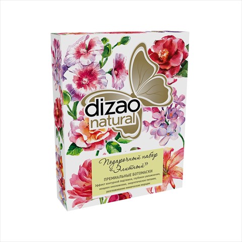 дизао натурал набор бото-масок n6 элитный фото