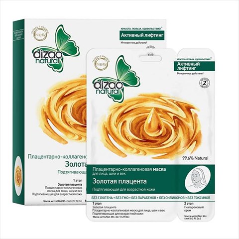 дизао маска плацентарно-коллагеновая золотая плацента с биозолотом для лица и шеи n10 фото
