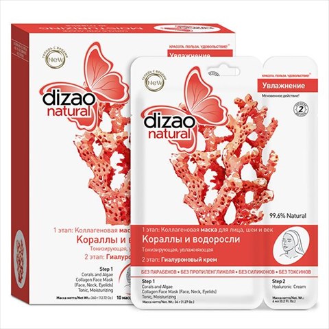 дизао натурал маска для лица и шеи коллаг n10 2-х этап кораллы и водоросли фото