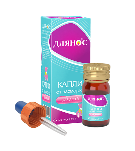 длянос капли назальные 0,05% 10 мл фото