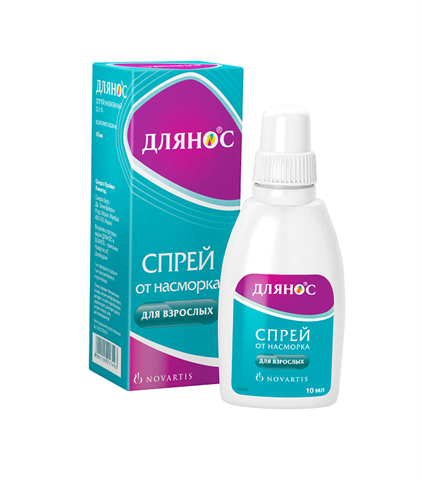 длянос спрей назальный 0,1% 10 мл фото