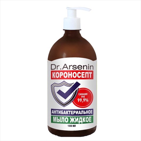 доктор арсенин мыло короносепт 1000 мл фото