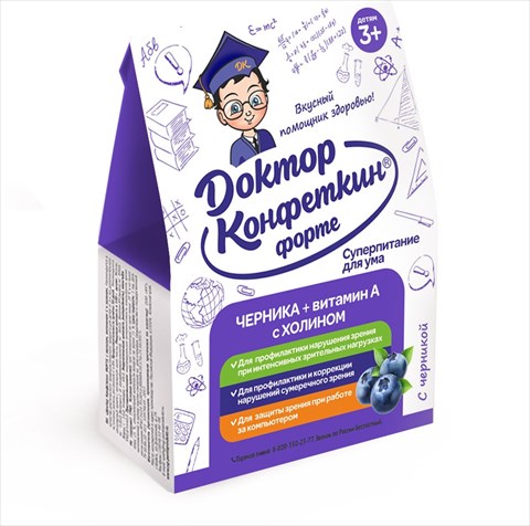 д-р конфеткин форте драже для детей 90г вит а холин с черникой фото