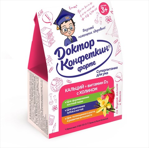 д-р конфеткин форте драже для детей 90г кальций м вит д с вкусом малины и ванили фото