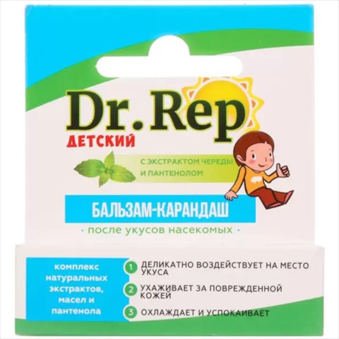 д-р реп карандаш-бальзам для детей 4,2г п/укусов фото