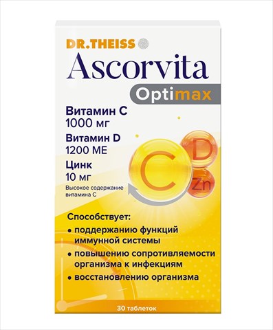 доктор тайсс аскорвита оптимакс табл n30 фото