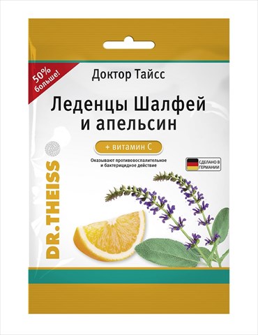 доктор тайсс леденцы от кашля 75г вит с шалфей апельсин фото