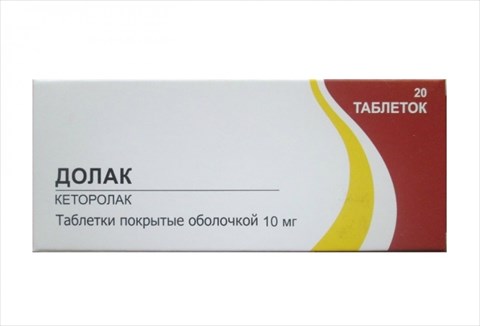 долак таб по 10мг n20 фото