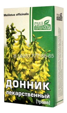 донник трава 50г фото