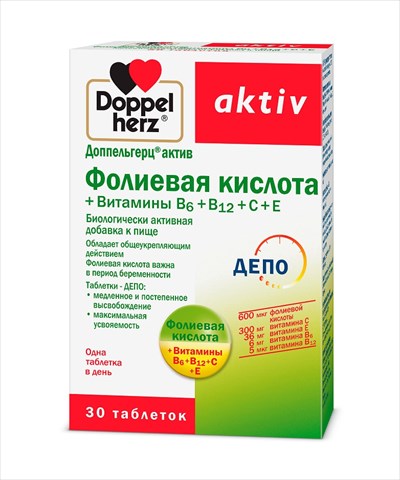 доппельгерц актив фолиевая кислота плюс витамины в6 плюс в12 плюс с плюс е n30 капс фото