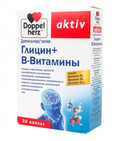 доппельгерц актив глицин плюс в-витамины капс n30 фото