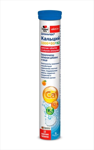 доппельгерц актив кальций 1000 плюс д3 плюс к2 таб шип n15 апельсин фото