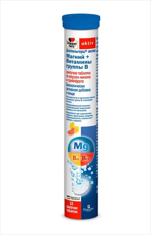 доппельгерц актив магний плюс витамины группы в таб шип n15 вкус лимона и грейпфрута фото