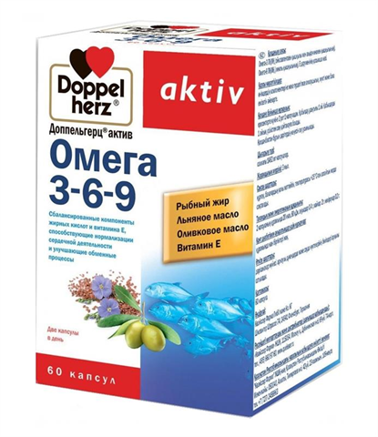 доппельгерц актив омега-3-6-9 капс n60 фото