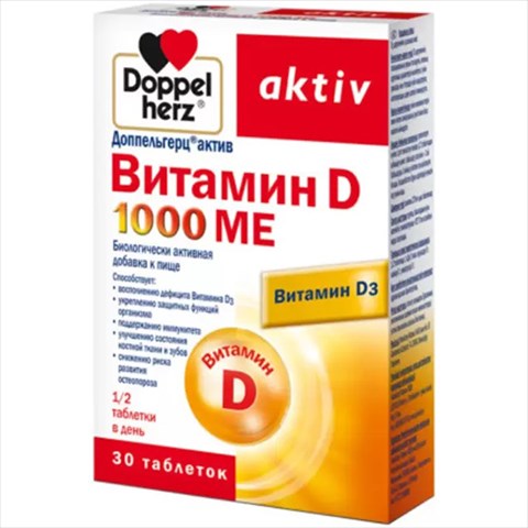 доппельгерц актив витамин д таб 1000ме n30 фото