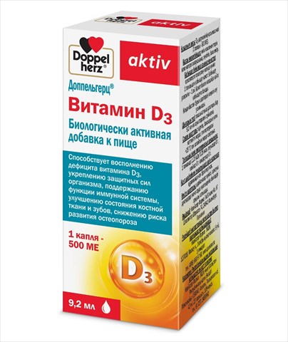 доппельгерц актив витамин д3 500ме капли 9,2мл фото