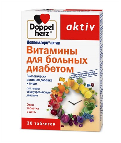 доппельгерц актив витамины для больных диабетом n30 табл фото