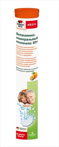 доппельгерц актив витаминно-минеральный комплекс 50 плюс таб шип n15 фото