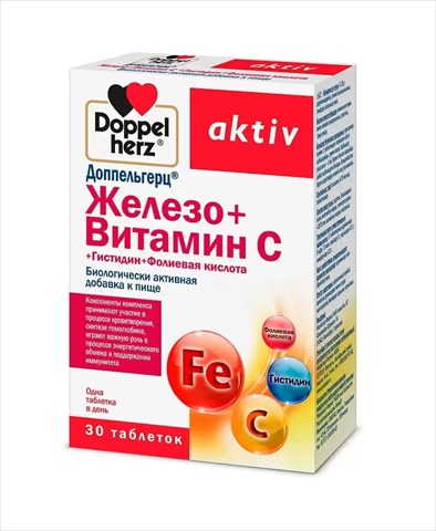 доппельгерц актив железо плюс вит с плюс гистидин плюс фолиевая кислота таб n30 фото