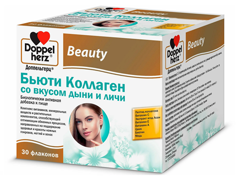доппельгерц бьюти коллаген раствор для внутр примен 25мл 30 вкус дыни и личи фото