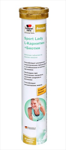 доппельгерц бьюти спорт леди таб шип n15 л-карнитин плюс биотин фото