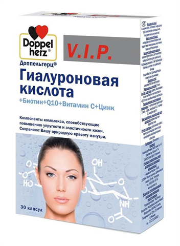 доппельгерц vip гиалуроновая кислота капс n30 фото